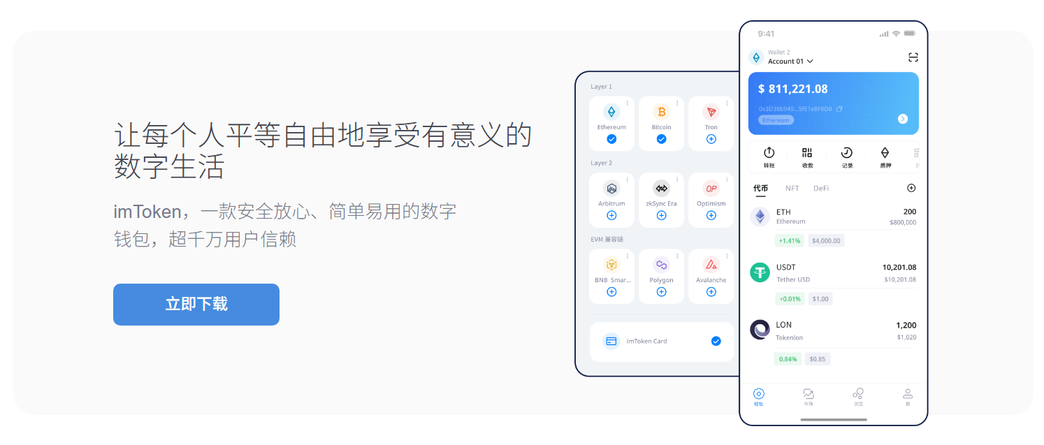 2026年走势