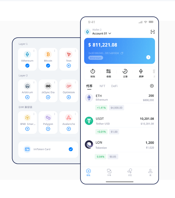 长白